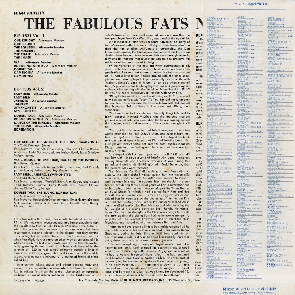 Fats Navarro / ファッツ・ナヴァロ / The Fabulous Fats Navarro Volume 2 (GXK 8061(M))