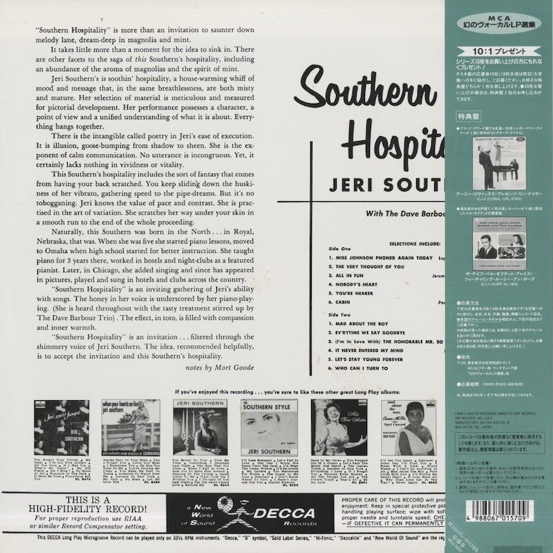 Jeri Southern / ジェリ・サザーン / Southern Hospitality (MVJJ-30054)