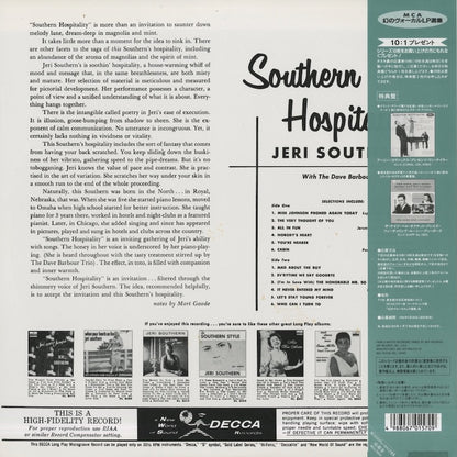 Jeri Southern / ジェリ・サザーン / Southern Hospitality (MVJJ-30054)