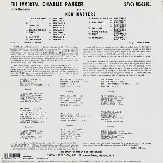 Charlie Parker - The Immortal Charlie Parker (COJY-9013) 1992 JPN Savoy｜中古LP