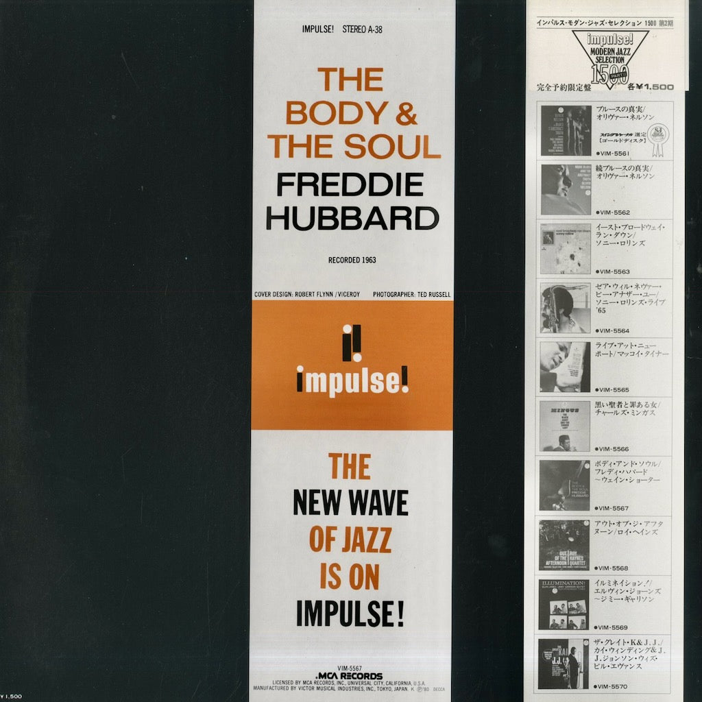 Freddie Hubbard / フレディー・ハバード / The Body & The Soul (VIM-5567)