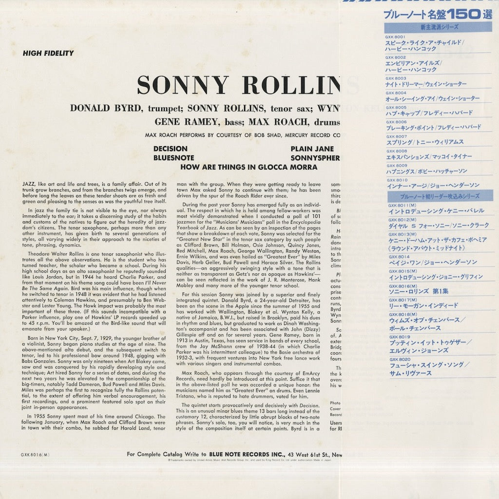 Sonny Rollins / ソニー・ロリンズ / Sonny Rollins Volume 1 (GXK 8016(M))