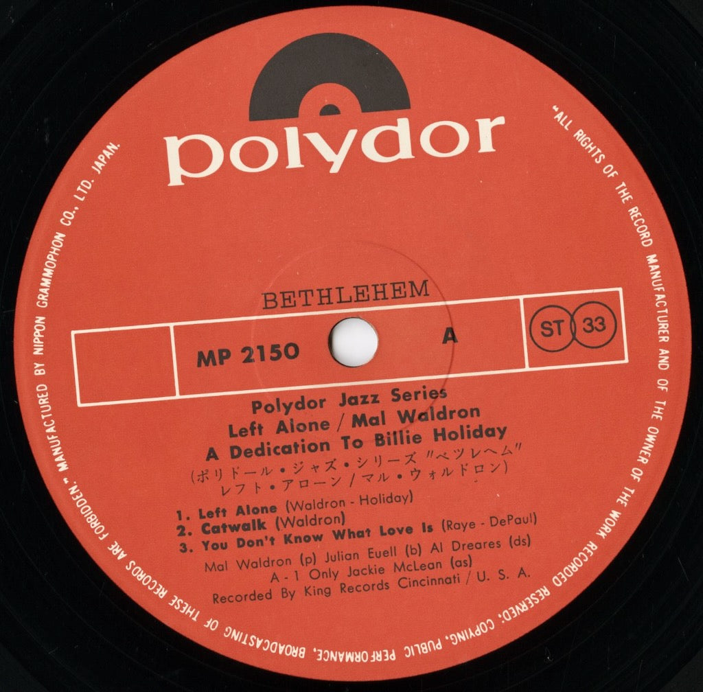 Mal Waldron - Left Alone (MP 2150) LP 1971 JPN Polydor｜中古LP