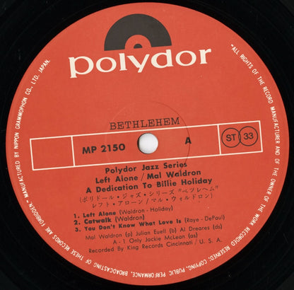 Mal Waldron - Left Alone (MP 2150) LP 1971 JPN Polydor｜中古LP