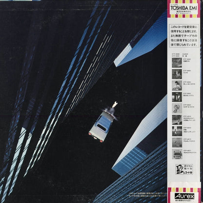 Yumi Matsutoya - Voyager (ETP-90265) 1983 JPN Express｜中古LP