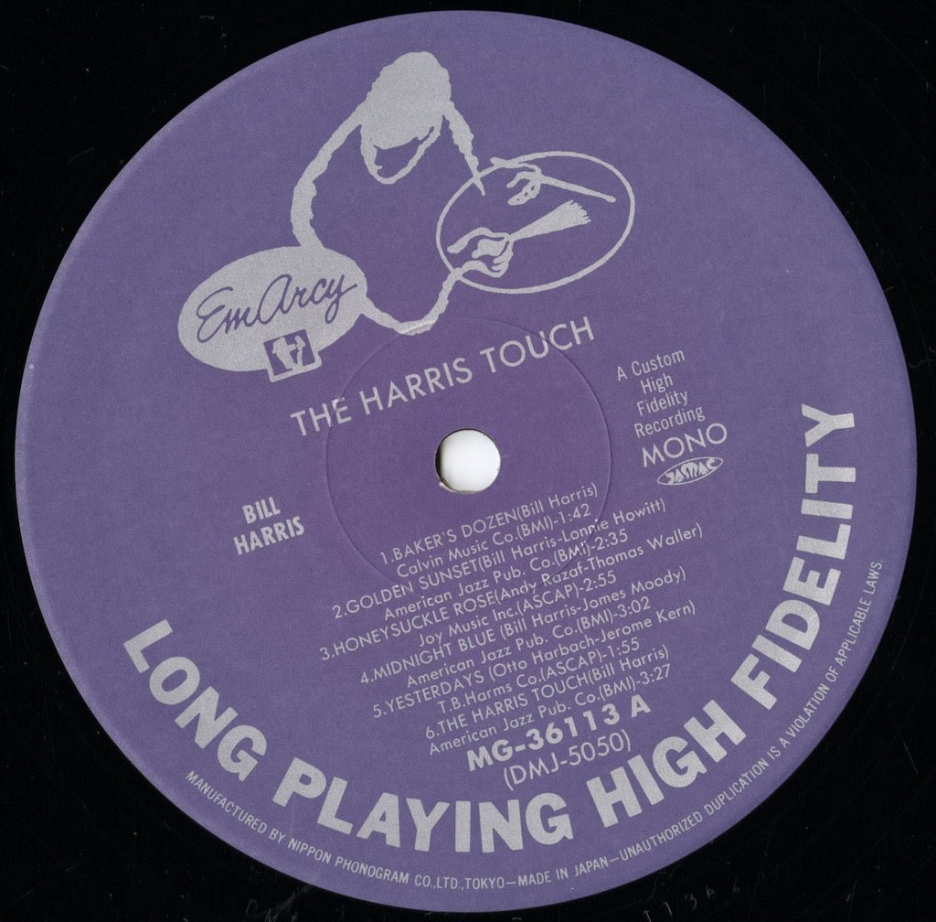 Bill Harris - The Harris Touch (DMJ-5050) LP 1993 JPN Emarcy / 日本フォノグラム｜中古LP