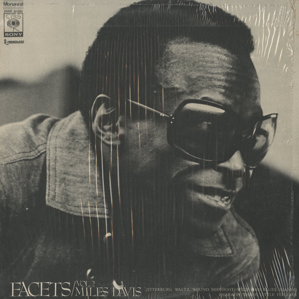 Miles Davis / マイルス・デイヴィス / Facets Vol.2 (SONP 50200)