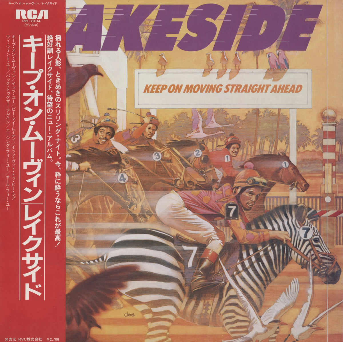 Lakeside - Keep On Moving Straight Ahead (RPL-8104) 1981 JPN RCA｜中古LP