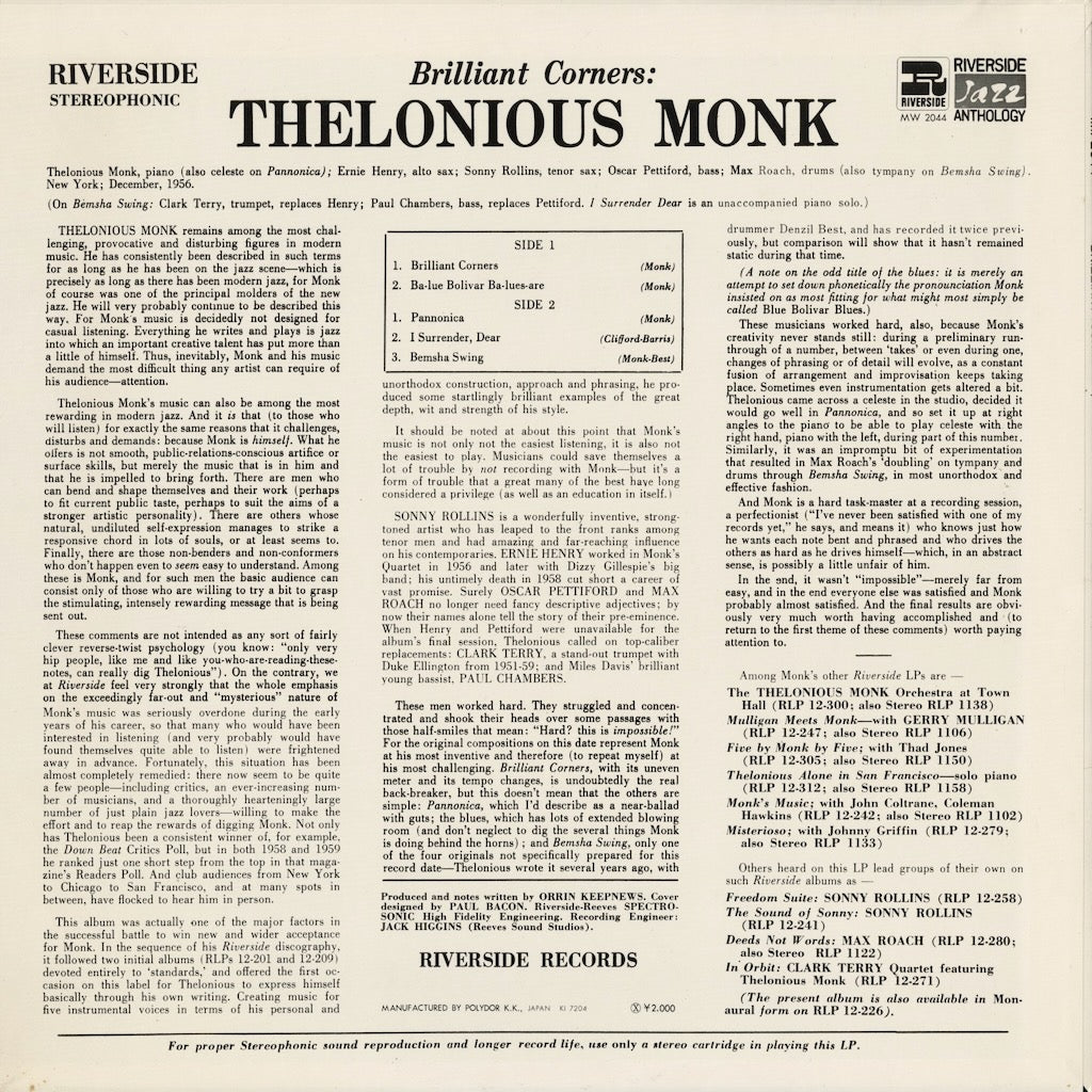Thelonious Monk - Brilliant Corners (MV 2044) 1976 JPN Riverside / Polydor｜中古LP