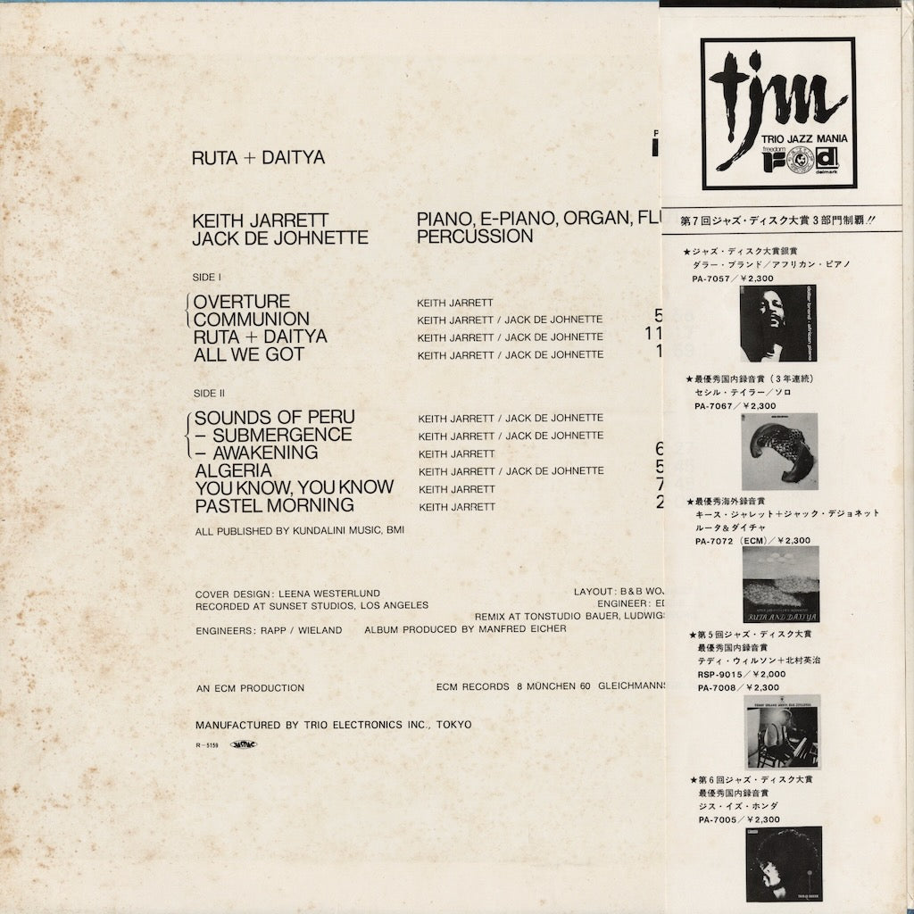 Keith Jarrett - Jack Dejohnette / キース・ジャレット ジャック・ディジョネット / Ruta And Daitya (PA-7072)