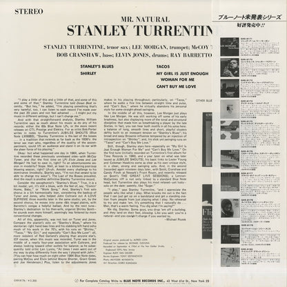 Stanley Turrentine / スタンリー・タレンタイン / Mr. Natural (GXK 8176)