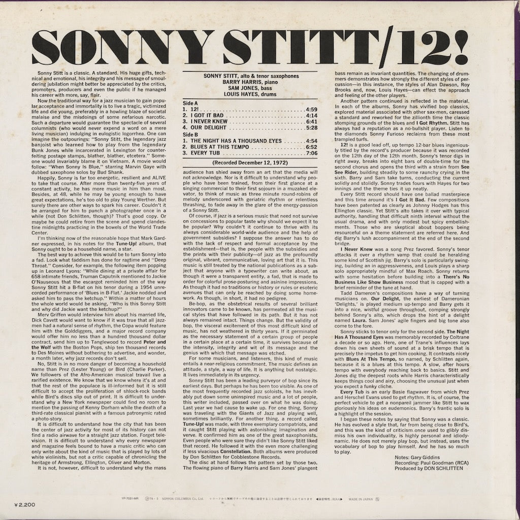 Sonny Stitt - 12! (YP-7031-MR) 1974 JPN Muse｜中古LP
