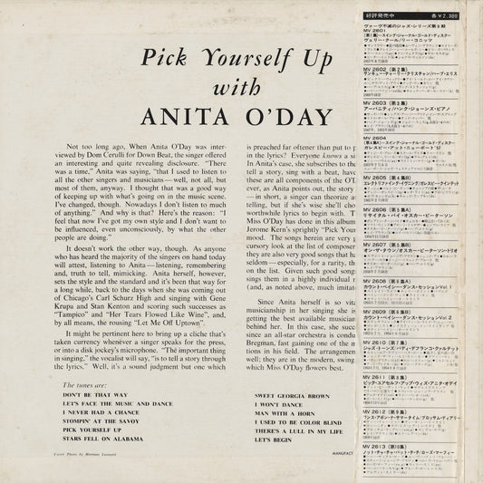 Anita O'Day - Pick Yourself Up (MV 2611) LP 1956/1978 JPN Verve｜中古LP