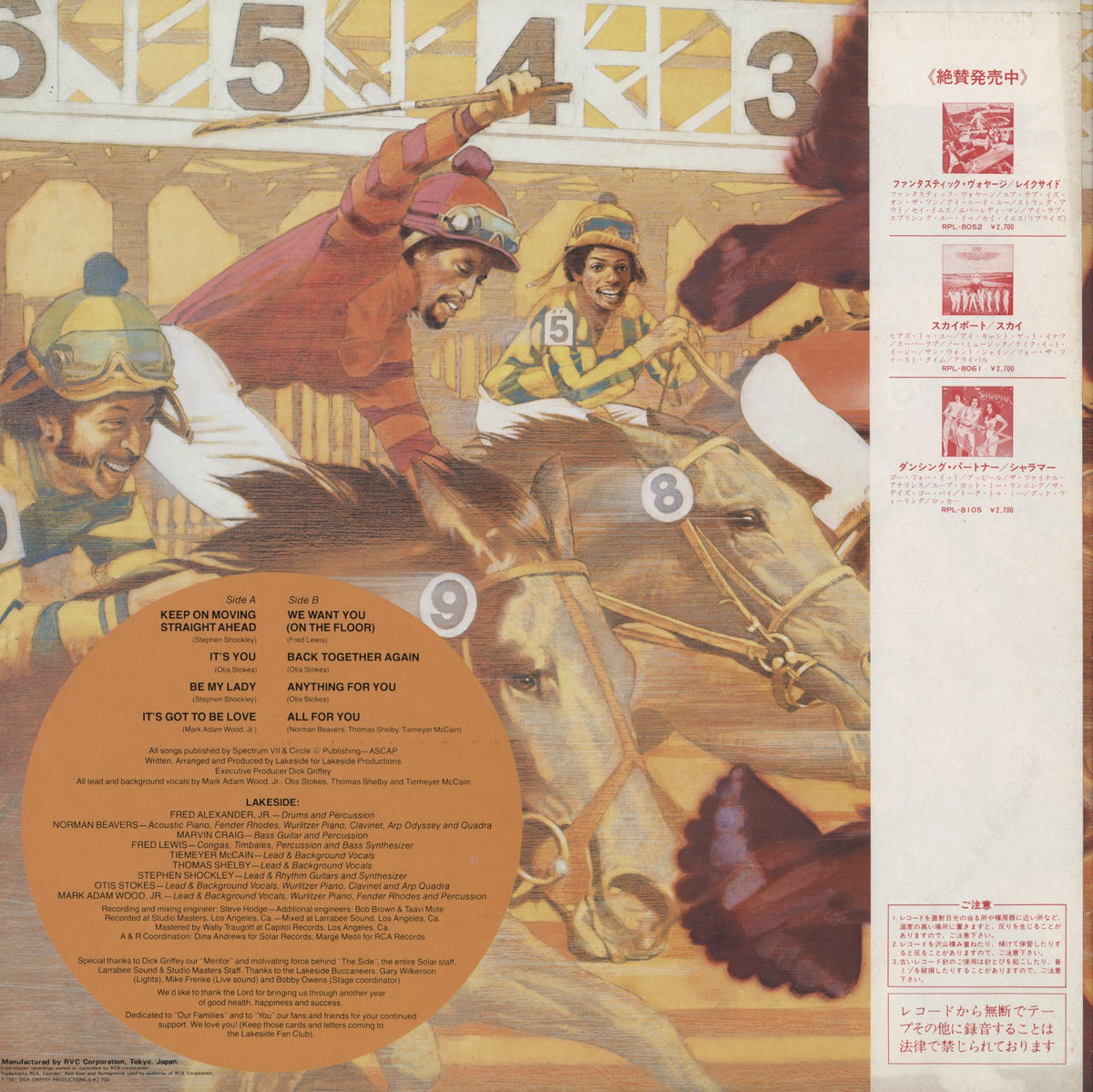 Lakeside - Keep On Moving Straight Ahead (RPL-8104) 1981 JPN RCA｜中古LP