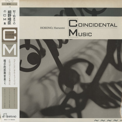 Haruomi Hosono / 細野晴臣 /  Coincidental Music (28MD-1)