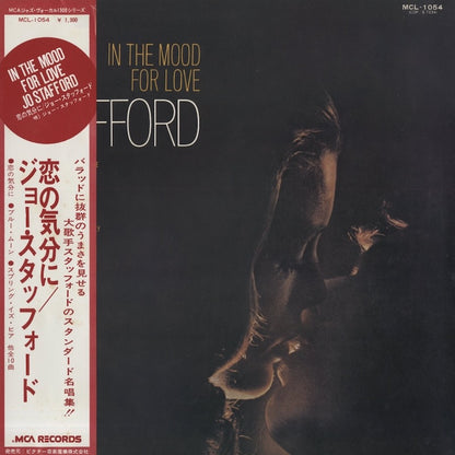 Jo Stafford / ジョー・スタッフォード / In The Mood For Love (MCL-1054)