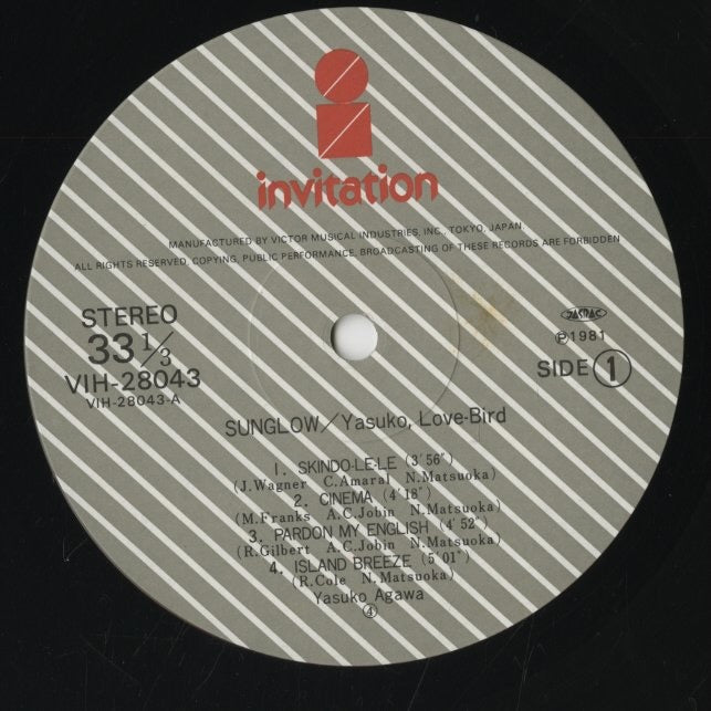 Yasuko Agawa / 阿川泰子 - Sunglow (VIH-28043) LP 1981 JPN Invitation｜中古LP