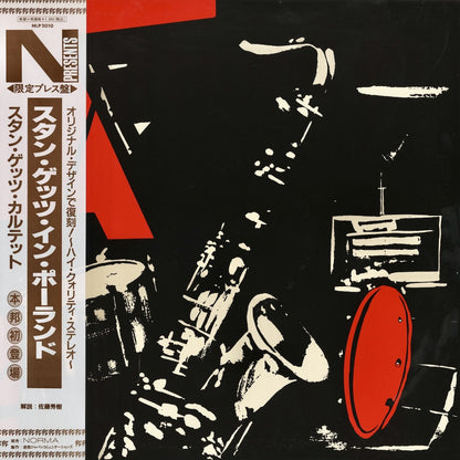 Stan Getz / スタン・ゲッツ / W Polsce - Stan Getz In Poland (NLP2010)