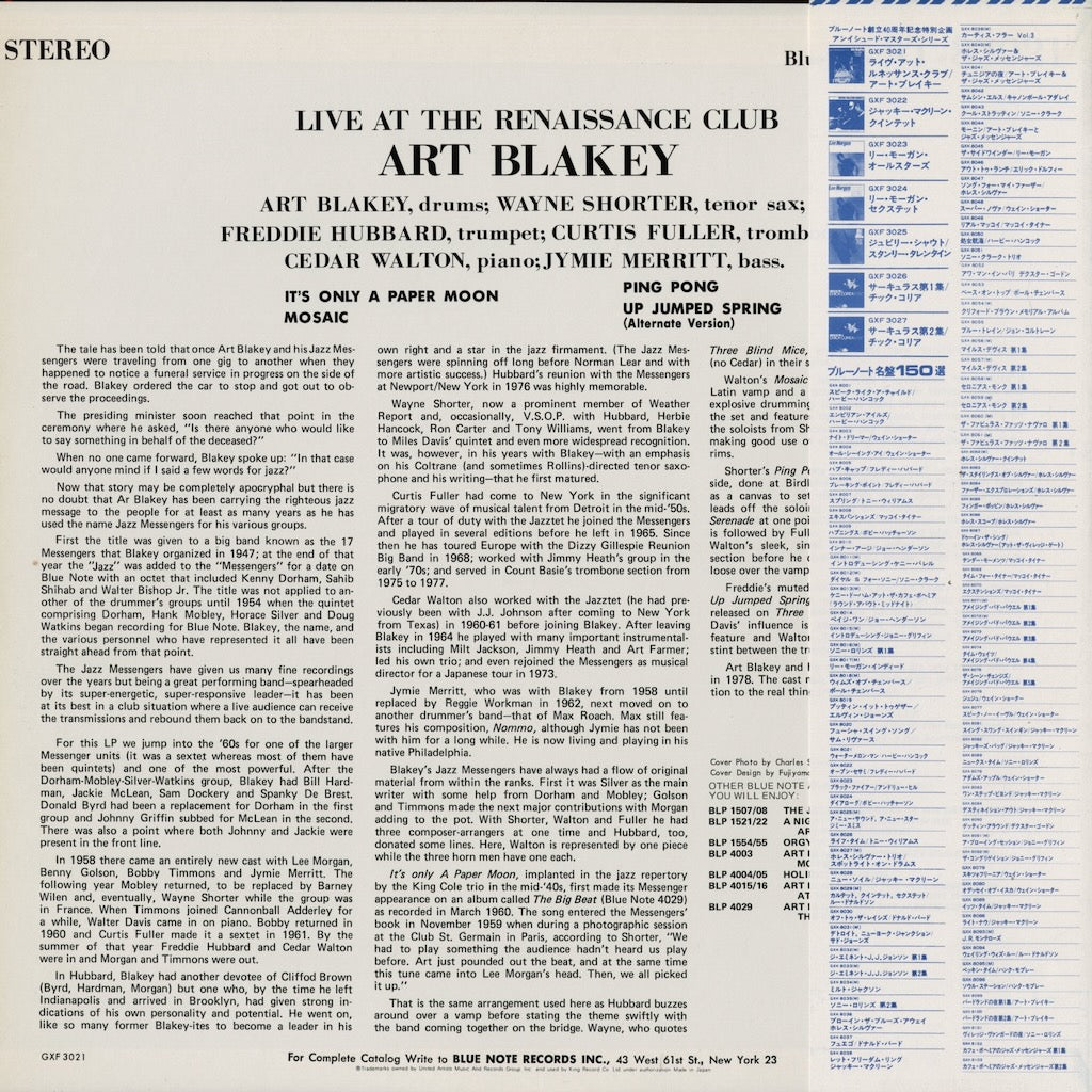 Art Blakey - Live At The Renaissance Club (GXF-3021) 1978 JPN Blue Note｜中古LP