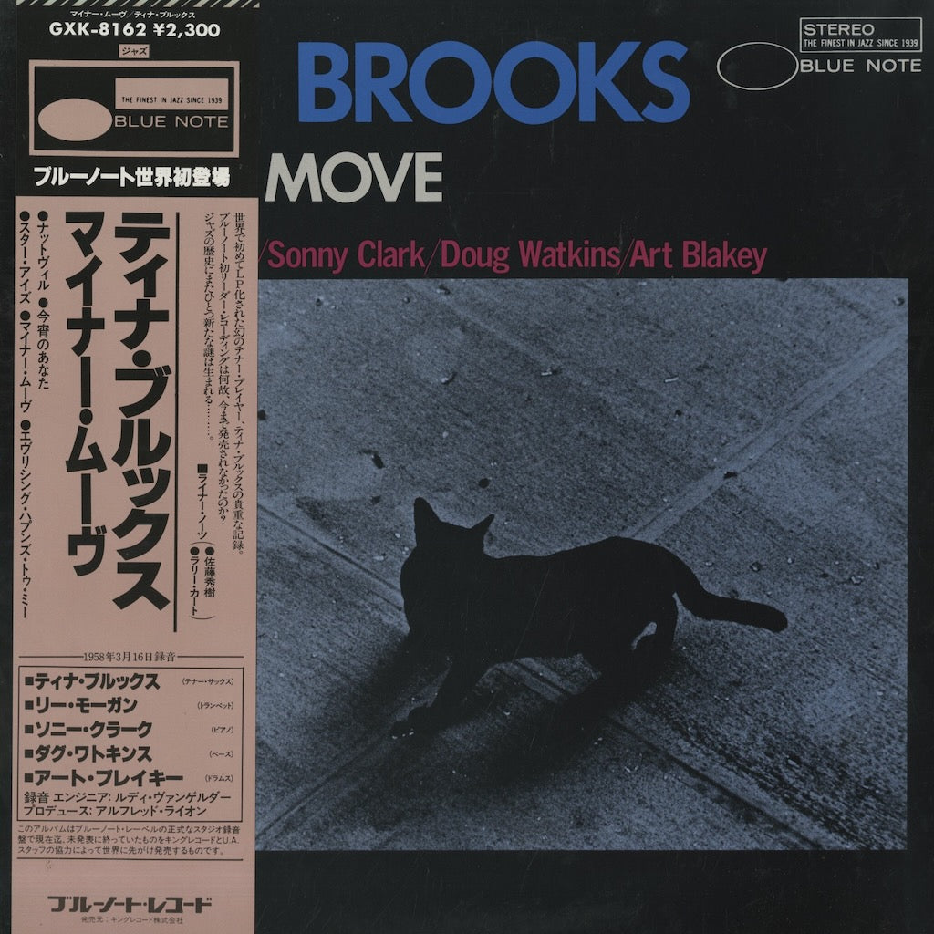 Tina Brooks / ティナ・ブルックス / Minor Move (GXK 8162)