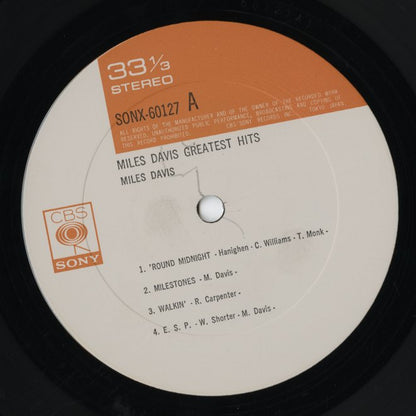 Miles Davis / マイルス・デイヴィス / Greatest Hits (SONX-60127)