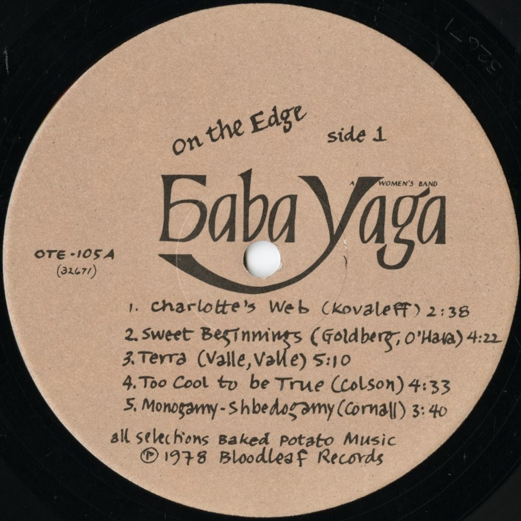 Baba Yaga / ババ・ヤガ / On The Edge (OTE-105)