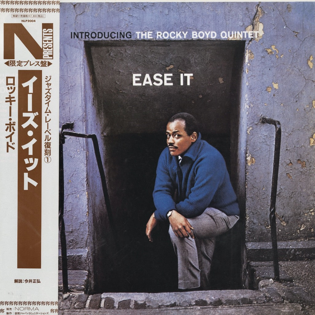 Rocky Boyd - Ease It (NLP2004) LP 1992 JPN Norma｜中古LP