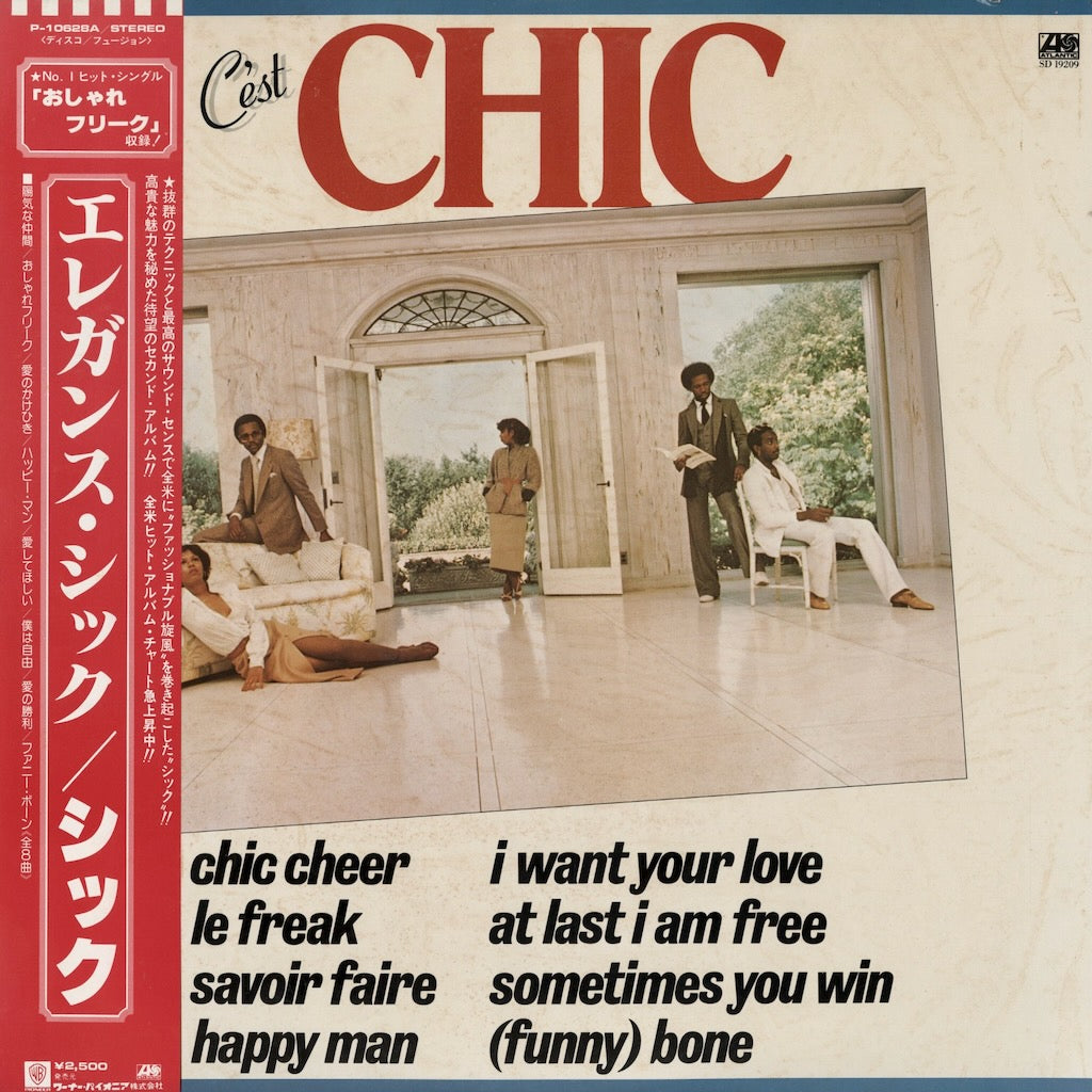 Chic - C’est Chic (P-10628A) 1978 JPN Atlantic｜中古LP