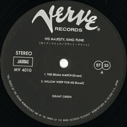 Grant Green / グラント・グリーン / His Majesty King Funk (MV 4010)