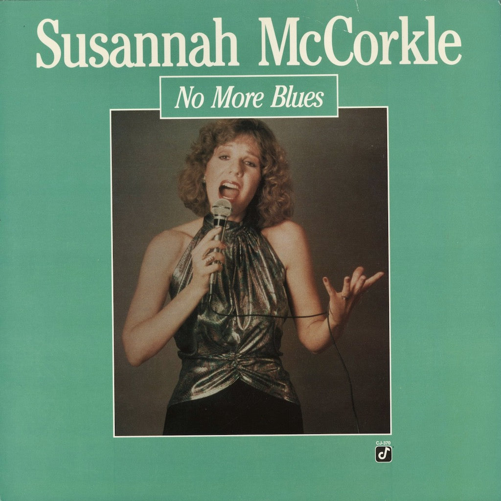 Susannah McCorkle - No More Blues (CJ-370) Concord Jazz