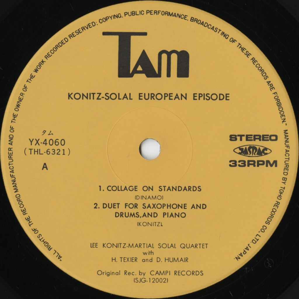 Lee Konitz - Martial Solal - European Episode (YX-4060) LP 1977 JPN Tam｜中古LP