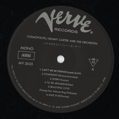 Benny Carter - Cosmopolite (MV 2635) LP 1979 JPN Verve｜中古LP