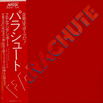 Parachute / From Asian Port (C25A0088) 1980 JPN Agharta｜中古LP