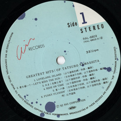 Tatsuro Yamashita / 山下達郎 / Greatest Hits! (RAL-8803)