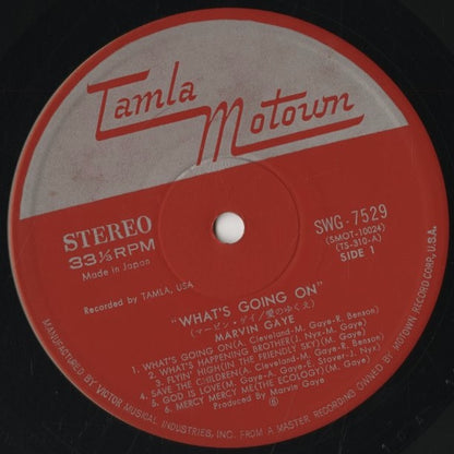 Marvin Gaye / マーヴィン・ゲイ / What's Going On (SWG-7529)
