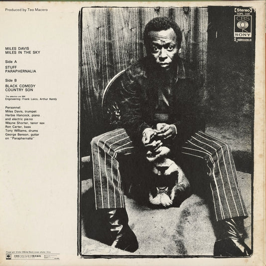Miles Davis - Miles In The Sky (SOPL-168) 1973 JPN CBS/Sony｜中古LP