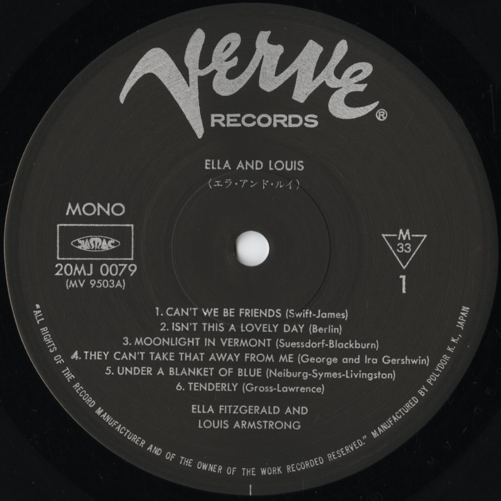Ella Fitzgerald - Louis Armstrong - Ella and Louis (20MJ 0079) 1986 JPN Verve｜中古LP