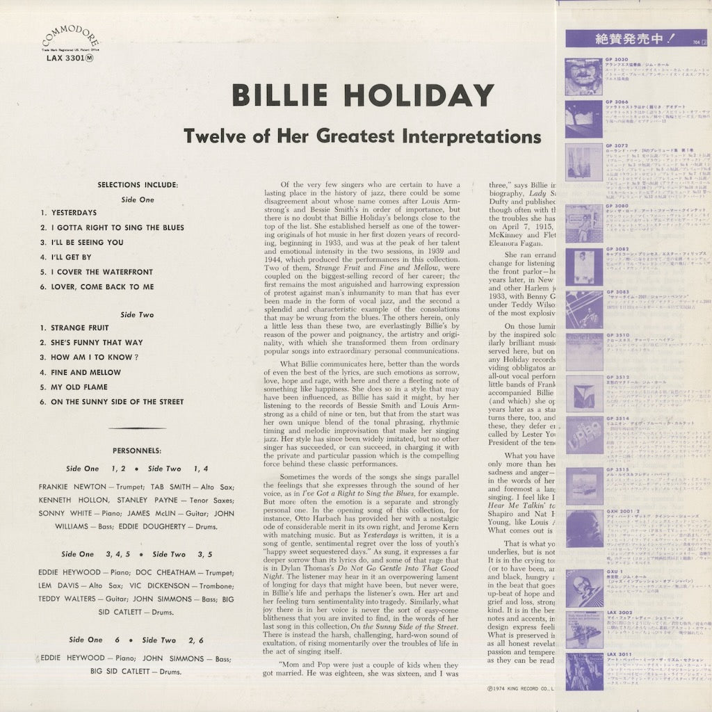 Billie Holiday / ビリー・ホリデイ / Billie Holiday (1959) (LAX 3301 M)