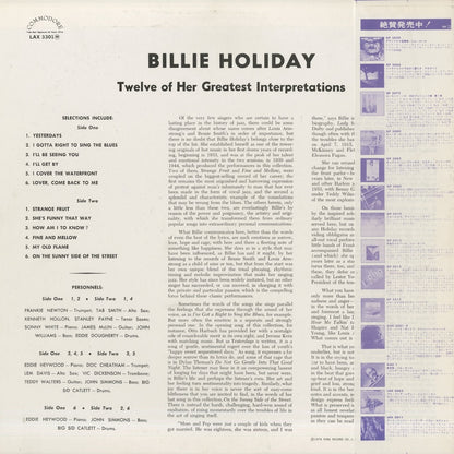 Billie Holiday / ビリー・ホリデイ / Billie Holiday (1959) (LAX 3301 M)