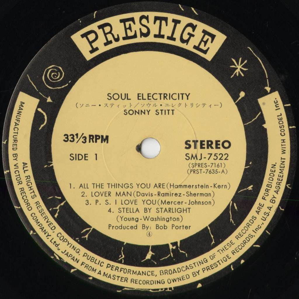 Sonny Stitt - Soul Electricity! (SMJ-7522) 1969 JPN Prestige - Victor｜中古LP