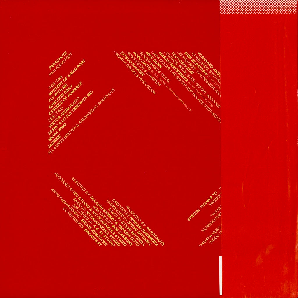 Parachute / From Asian Port (C25A0088) 1980 JPN Agharta｜中古LP