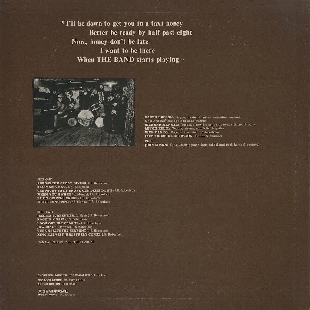 The Band / ザ・バンド / The Band (1969) (ECS-40036)
