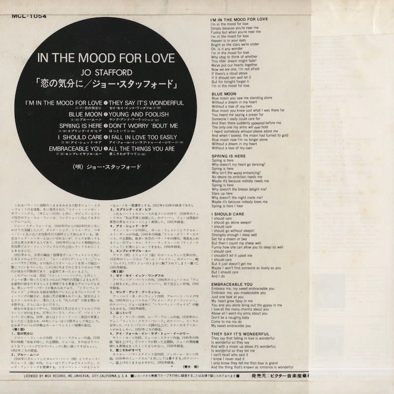 Jo Stafford / ジョー・スタッフォード / In The Mood For Love (MCL-1054)
