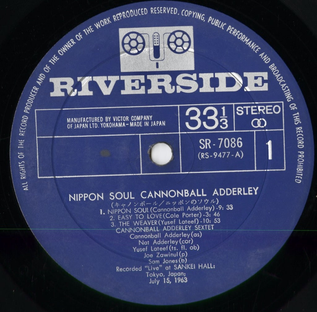 Cannonball Adderley Sextet - Nippon Soul (SR-7086) 1964 JPN Riverside｜中古LP