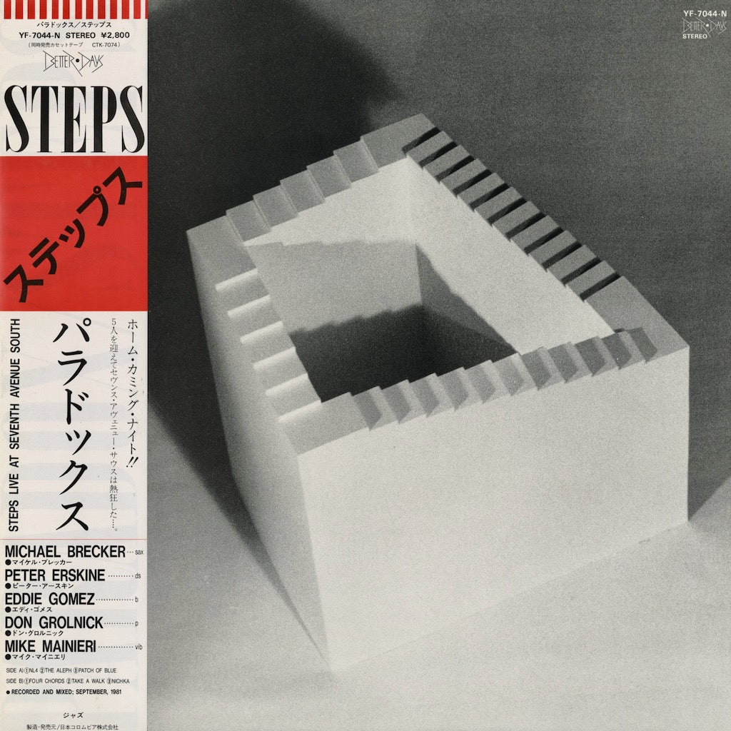 Steps / ステップス / Paradox - Live At Seventh Avenue South (YF-7044-N)