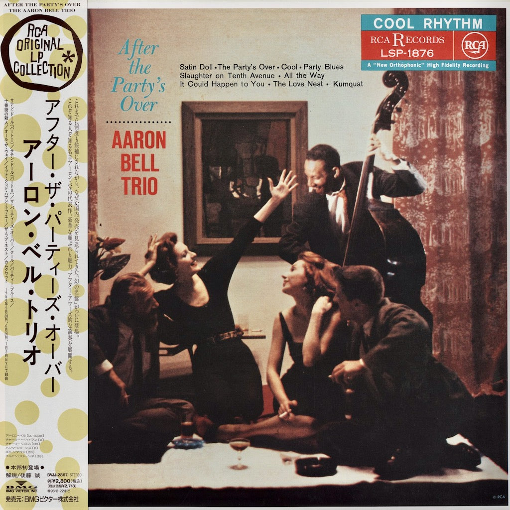 Aaron Bell - After The Party's Over (BVJJ-2867) RCA