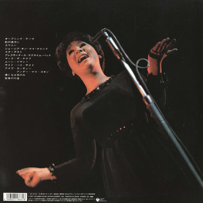 Mieko Hirota / 弘田三枝子 - Miko In Concert (COJA-9247) LP 2008 JPN 日本コロンビア｜中古LP