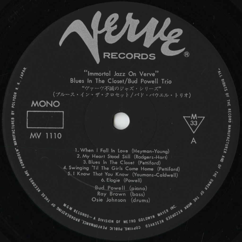 Bud Powell - Blues In The Closet (MV 1110) 1970 JPN Verve - Polydor｜中古LP