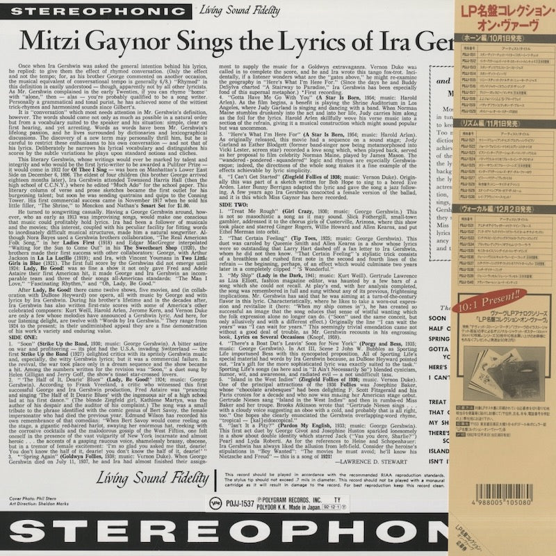 Mitzi Gaynor / ミッチ・ゲイナー / Sings the Lyrics of Ira Gershwin (POJJ-1537)