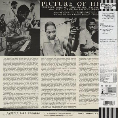 Chet Baker - Art Pepper / チェット・ベイカー　アート・ペッパー / Picture Of Heath (PJ-0018)